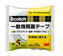 スリーエムジャパン スコッチ 一般両面テープ 幅75mmX長さ20m PGD-75