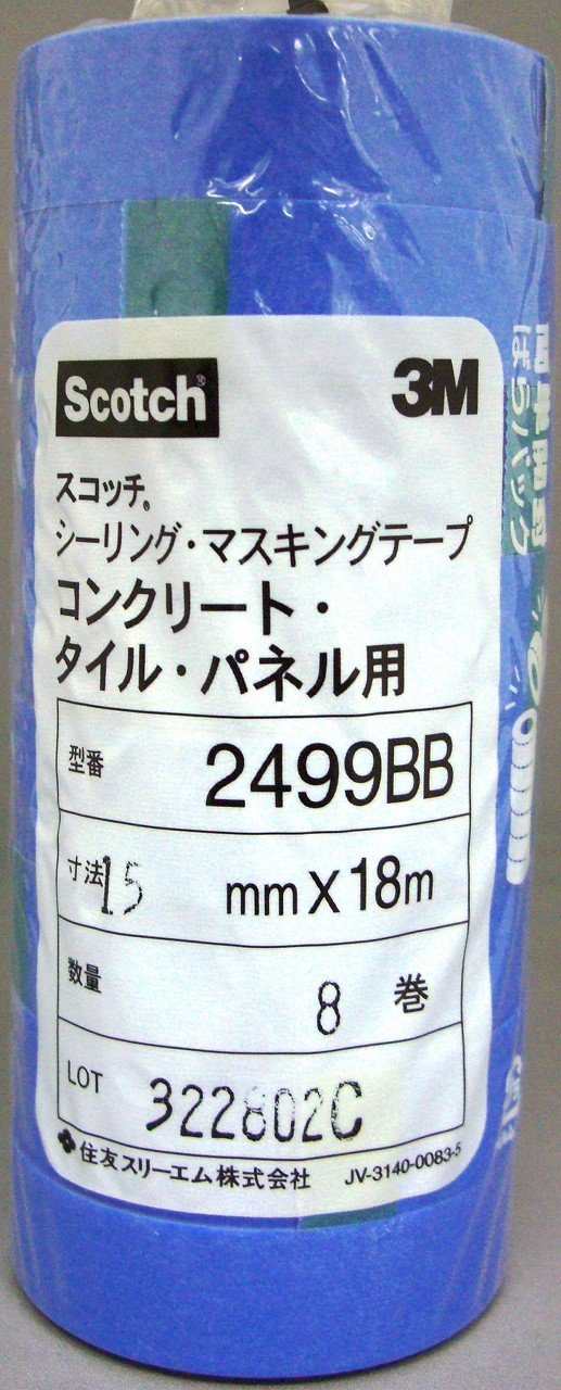 スリーエムジャパン スコッチ マスキングテープ コンクリート・タイル・パネル用 8巻入 幅15mmX長さ18m 2499BB-15