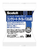 スリーエムジャパン スコッチ マスキングテープ コンクリート・タイル・パネル用 幅24mmX長さ18m S99-24