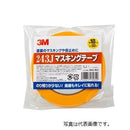 スリーエムジャパン スコッチ マスキングテープ塗装用 幅18mmX長さ50m 243J-18-3
