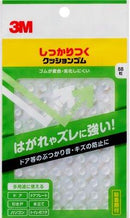 スリーエムジャパン しっかりつくクッションゴム 7.9X2.2mm 88粒 CS-101
