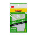 スリーエムジャパン しっかりつくクッションゴム 8X2mm 台形 88粒 CS-102