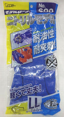 エステー モデルローブ ニトリルモデル ブルー LLサイズ No.600