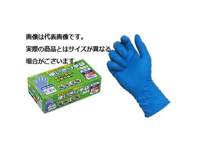 エステー ニトリル使いきり手袋 No.981 Lサイズ ブルー 100枚入り