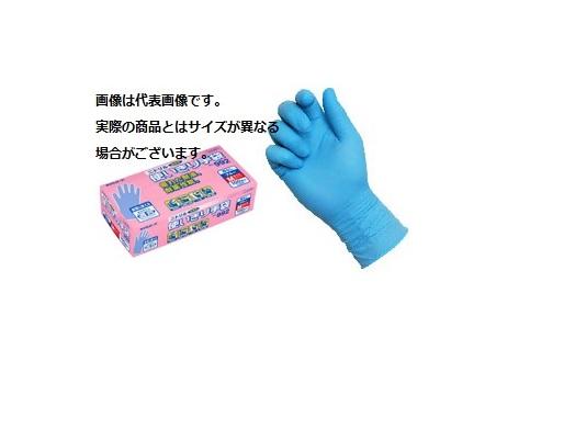 エステー ニトリル使いきり手袋 粉なし NO.992 Mサイズ ブルー