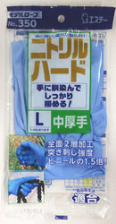 エステー ニトリルハード 中厚手 NO.350 L