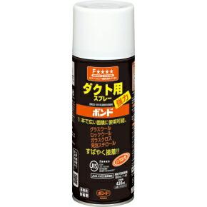 コニシ ボンド ダクト用スプレー 430ml #04914