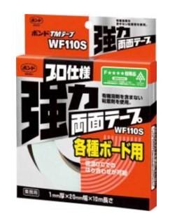 コニシ ボンド TMテープ WF110S 20mmX10m