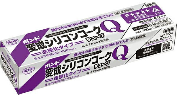 コニシ ボンド 変成シリコンコークQ チューブ 120ml ホワイト #04952