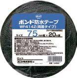 コニシ ボンド 防水ブチルテープ WF414Z-75 75mmX20m #04990 防水テープ 両面タイプ