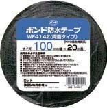 コニシ ボンド 防水ブチルテープ WF414Z-100 100mmX20m