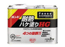 コニシ ボンド 耐熱ハケ塗りHG 3kg
