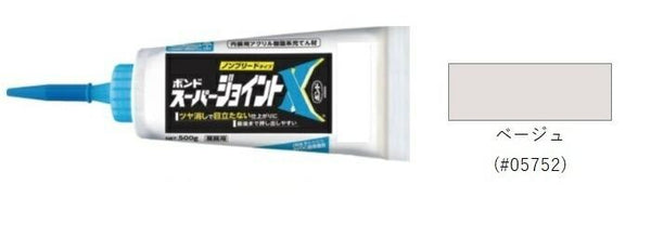 コニシ ボンド スーパージョイントX ベージュ 500g #05752