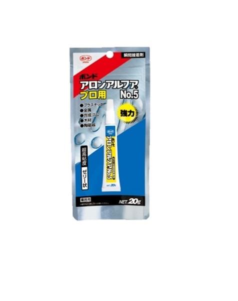 コニシ ボンド アロンアルファ No.5 プロ用 20g ゼリー状