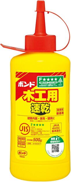 コニシ ボンド 木工用速乾 500g