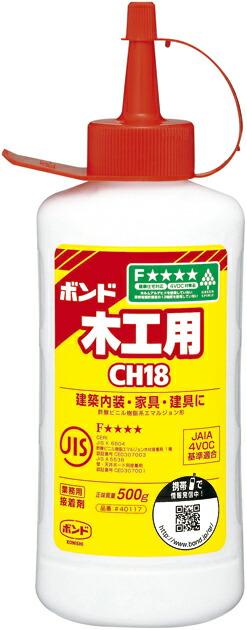 コニシ ボンド 木工用 CH18 500g #40177