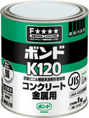 コニシ ボンド K120 1kg