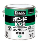 コニシ ボンド K120 3kg