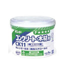 コニシ ボンド CK11 3kg