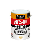 コニシ ボンド G2002 3kg