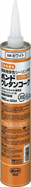 コニシ ボンド ウレタンコーク 320ML ホワイト