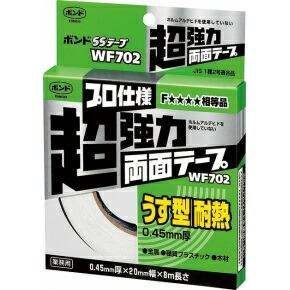 コニシ ボンド SSテープ WF702 20mmX8m #66279