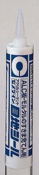 セメダイン 目地シール ホワイト 333ml SY-026