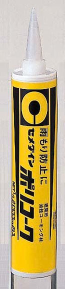 セメダイン ポリコーク グレー 333ml SY-022