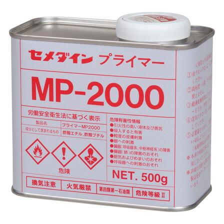 セメダイン プライマー MP-2000 500g SN-012