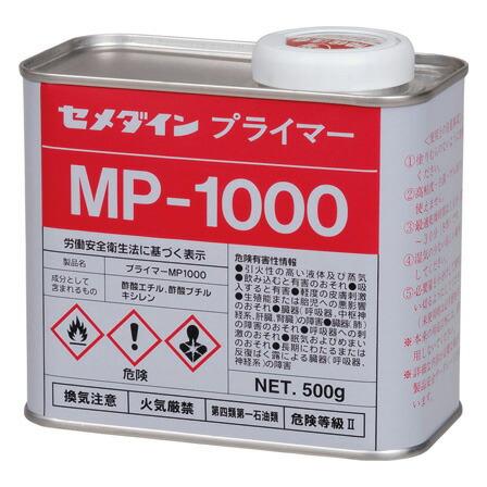 セメダイン プライマー MP-1000 500g SM-269