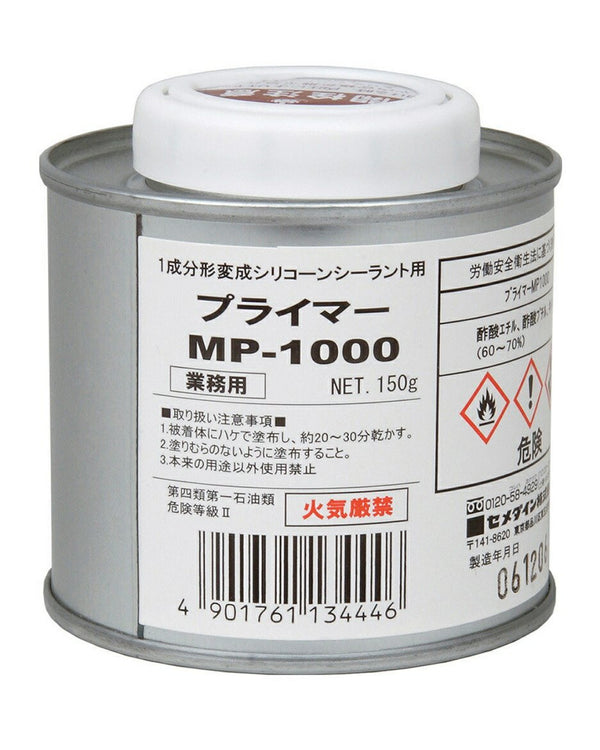 セメダイン プライマー MP-1000 150g SM-001