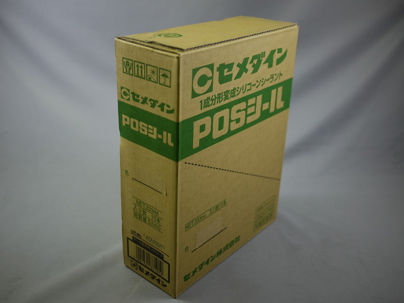 セメダイン POSシール 333ml ベージュ 10本セット SM-450