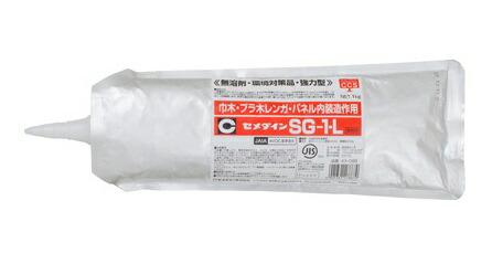 セメダイン 多用途内装用 SG1-L 1kg アルミパック AX-088