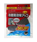 セメダイン 高断熱スキマテープ グレー 10mmX15mmX2m TP522