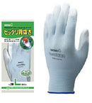 ショーワグローブ ピッタリ背抜き 260 L ブルー
