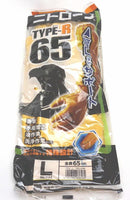 ショーワグローブ ニトローブ TYPE-R65 Lサイズ イエロー NO.774