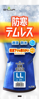 ショーワグローブ 防寒テムレス 282 LL