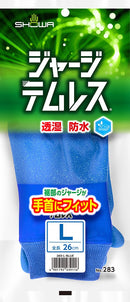 ショーワグローブ テムレスジャージ 283 L