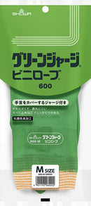 ショーワグローブ グリーンジャージ 600 M