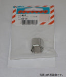 ユタカメイク 端末爪 10mmX15mm KM-08