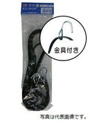 ユタカメイク チューブバンド 15mmx折径約30cm 4本 TT-57