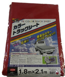 ユタカメイク カラートラックシート レッド 約1.8mx2.1m CTS-105