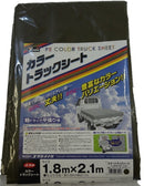 ユタカメイク カラートラックシート ODグリーン 約1.8mx2.1m CTS-114