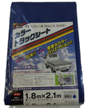 ユタカメイク カラートラックシート ネイビー 約1.8mx2.1m CTS-116