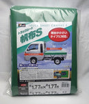 ユタカメイク トラックシート帆布Ｓ グリーン H-SJ1 1.77mx1.77m