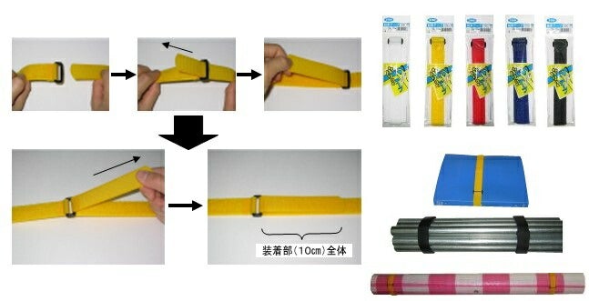 ユタカメイク 結束テープ ブラック 25mmx1550mm G-636