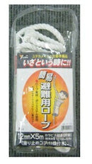 ユタカメイク ユタカ簡易避難用ロープ 12mmx5m AK-700