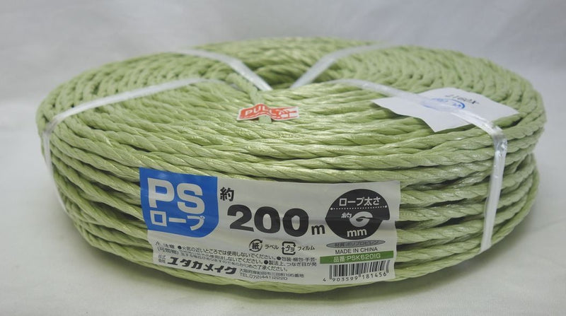 ユタカメイク PSロープ 大巻き い草色 6X200m PSK620IG