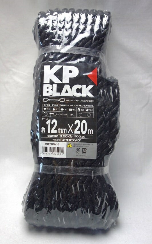 ユタカメイク カラートラックロープ(KP) ブラック 12mmＸ20m TRBK-5