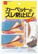 ニトムズ 吸着カーペットテープ30 幅30mmX長さ9m T268